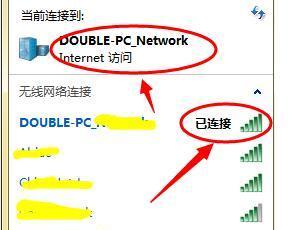 解决电脑无法连接WiFi的问题（一键连接WiFi的简易方法）