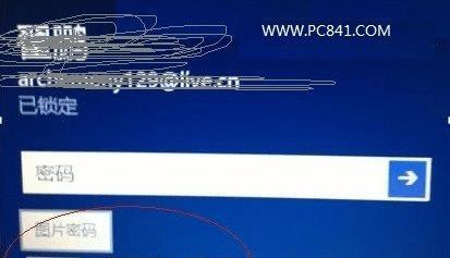 重置电脑开机密码的方法（简单有效的解决密码遗忘问题）