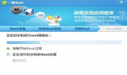 一键授权root权限，让您尽享手机潜力（轻松解锁Android设备）