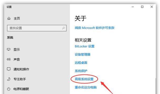彻底清理电脑系统垃圾的技巧（提高电脑性能）