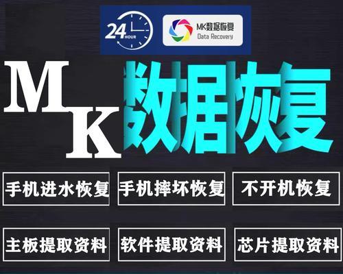 数据恢复软件排名TOP10（选择最好的数据恢复软件）