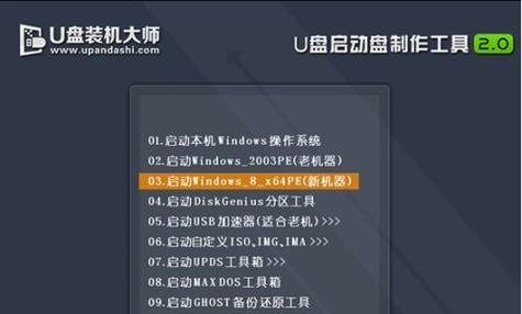一键U盘启动盘制作方法大揭秘（轻松制作U盘启动盘）