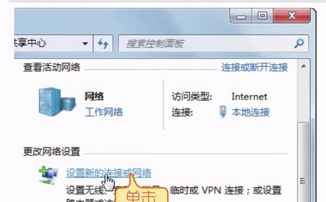 如何使用台式电脑连接无线网络（简单步骤让你轻松上网）
