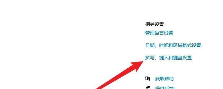 如何一键修复电脑键盘失灵问题（简单有效的方法解决电脑键盘失灵）