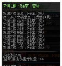 DNF男散打技能展示（全面解析DNF男散打职业技能）