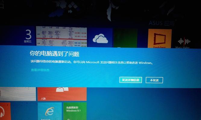电脑无法开机的解决方法（按下开机键却没有反应？不要慌）