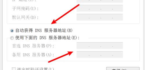 电脑无法连接WiFi的常见问题及解决方法（探寻无法连接WiFi的原因与解决方案）