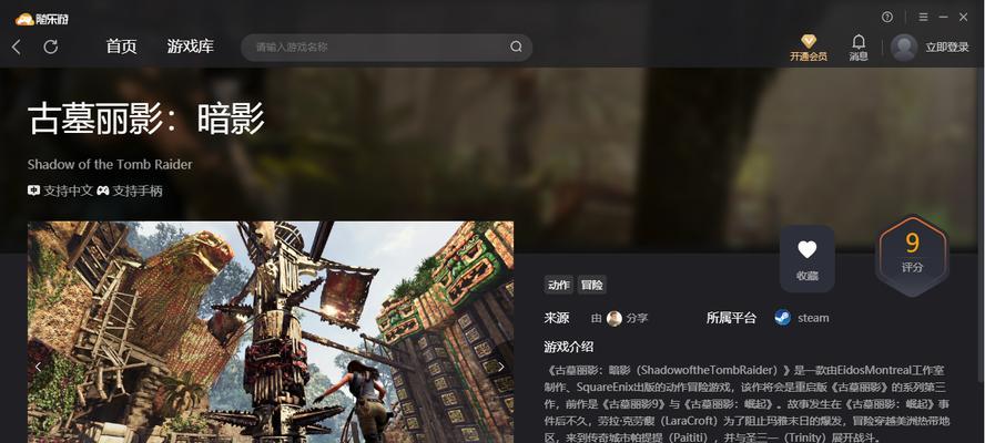 古墓丽影暗影代码大全及玩法攻略（揭秘古墓丽影暗影中的隐藏代码与秘密）