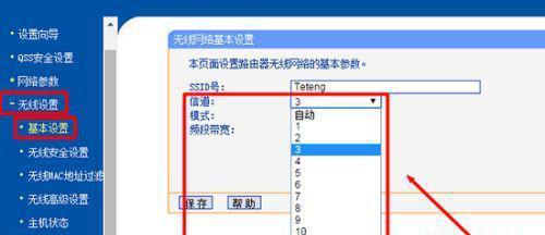 提高家庭WiFi网速的有效方法（快速解决网络卡顿问题）