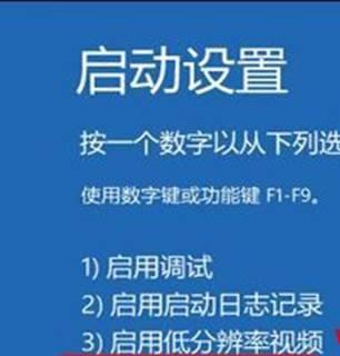 解决任务栏卡死的两个有效方法（快速解决任务栏卡死问题的秘诀和技巧）
