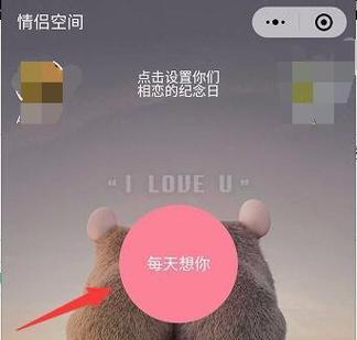 微信情侣空间如何单方面解除（快速）
