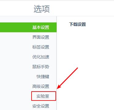 禁止电脑右下角弹出广告，保护您的浏览体验（告别烦人广告）