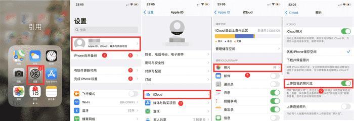 手机数据备份与恢复的方法（实用技巧帮助您将数据安全恢复至手机中）