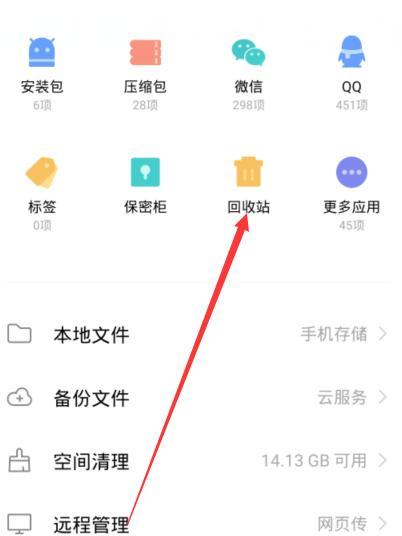 如何找回永久删除的照片（教你轻松恢复已删除的珍贵回忆）