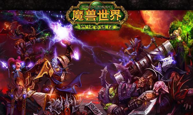 探索热门网络游戏世界（畅游虚拟世界的新趋势）