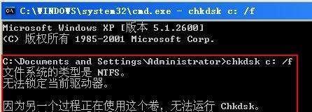 简单方法修复硬盘问题（快速解决硬盘故障的小技巧）