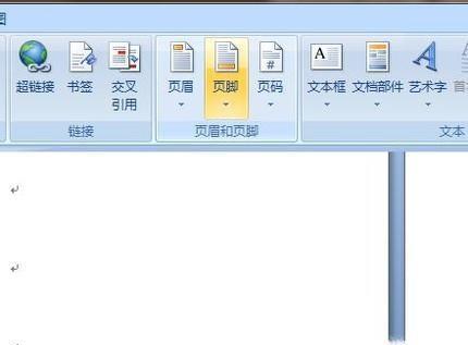 如何设置以任意页开始的页码（简便设置方法及技巧）