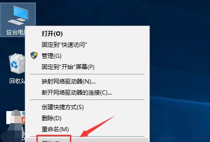 如何将台式电脑连接到无线网络（详细步骤帮助您快速连接台式电脑到无线网络）