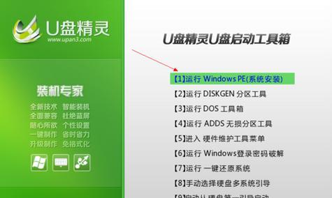 简便快捷的一键重装系统教程（学会一键重装系统）