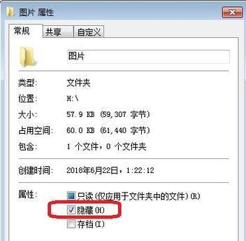 U盘数据丢失后的恢复方法（从丢失数据到完全恢复）