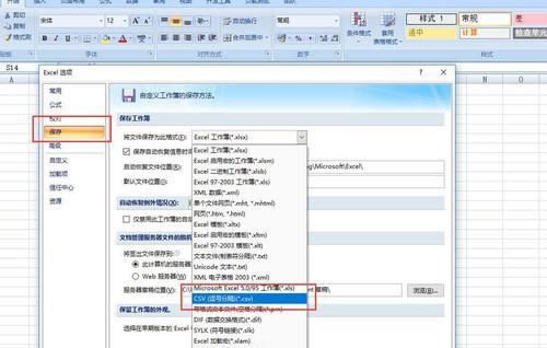 全能格式打开软件推荐（解决所有文件格式兼容问题）