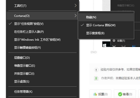 如何在台式电脑上更新Windows10系统（简明教程带你轻松升级操作）