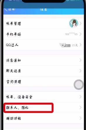 从文件管理中恢复已删除的照片方法（快速找回误删照片的有效技巧）