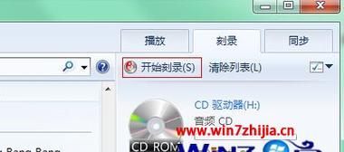 新手如何刻录光盘视频教程（从零基础到轻松掌握光盘刻录技巧）
