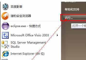 如何设置电脑定时关机（简单设置帮助您合理利用电脑时间）