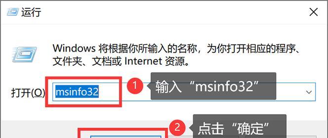如何通过台式电脑配置教程提升计算机性能（详细教你如何查看、选择和优化台式电脑配置）