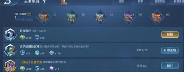 2024年手游搬砖排行榜（深入了解2024年手游搬砖排行榜上的热门游戏和趋势）
