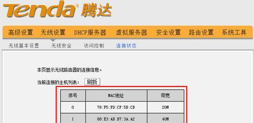 腾达F3路由器设置方法详解（一步步教你设置腾达F3路由器）