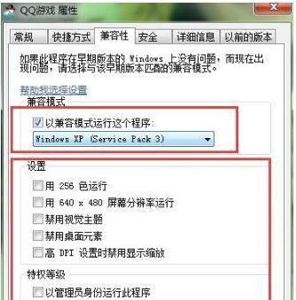 笔记本内存不足的解决办法（提升内存容量和优化资源利用的方法）