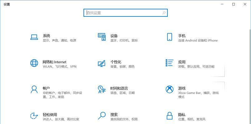 Win10强制进入恢复模式的方法（如何通过操作进入Win10恢复模式）