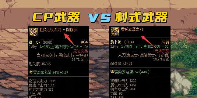 《110级阿修罗技能摆放位置图解析》（掌握最优技能布局）