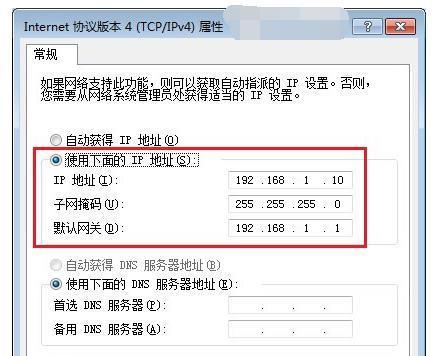 如何设置电脑的IP地址（简单易懂的IP地址设置方法）