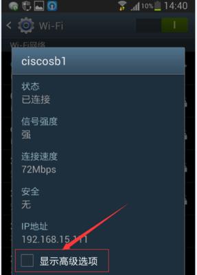 如何使用手机设置虚拟IP（简单步骤帮助您在手机上设置虚拟IP）