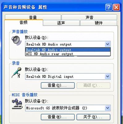 电脑声音突然消失（教你解决电脑声音消失的问题）