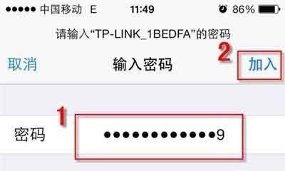 iOS如何查看已连接WiFi密码（一招告诉你如何快速查看已连接WiFi的密码）