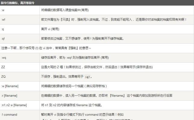 如何有效地编辑和修改ceb文件（掌握ceb文件编辑修改的技巧）