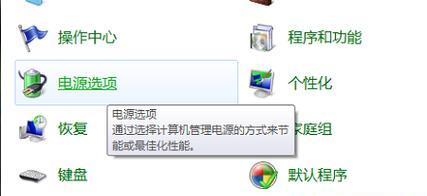 如何设置自动关机开机（教你轻松实现电脑自动关机和开机的设置方法）