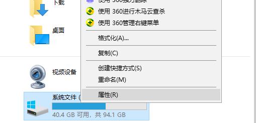 电脑C盘满了怎么办（C盘满了的解决方案及）