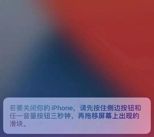 如何解除定时关机模式（简单有效的方法帮你解决电脑自动关机的问题）