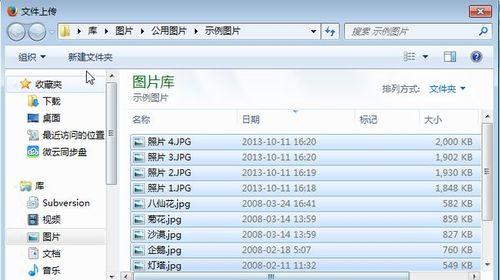 快速传输大量文件的最佳方法（通过电脑互传）