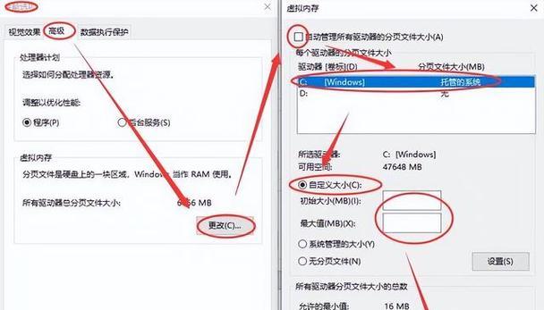 如何解决笔记本内存不足的问题（有效方法让您的笔记本内存容量更大）