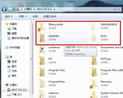 揭秘电脑隐藏文件的奥秘（教你如何查找隐藏在电脑中的神秘文件）
