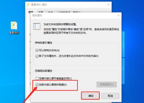 揭秘隐藏的文件夹和文件的奥秘（解锁你电脑中隐藏的宝藏）