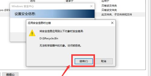 电脑网页无法访问的处理措施（解决电脑无法访问网页的实用方法）
