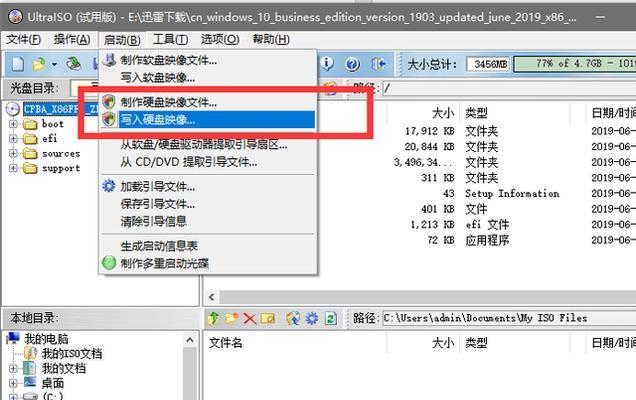 探秘IE临时文件的奥秘（3分钟教你快速找到IE临时文件）