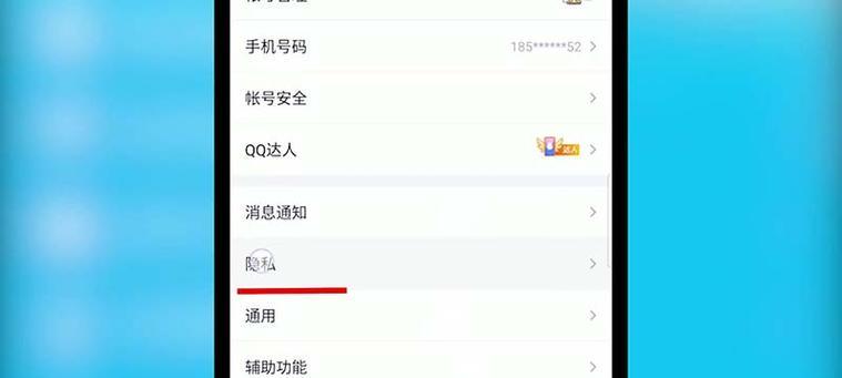 空间访问权限设置方法（控制和管理谁能访问您的空间的方法）